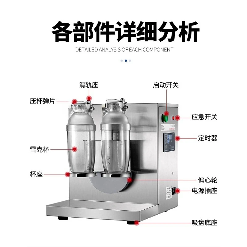 Milk shaker Stainless steel double-head pearl shaker Milk shop equipment shaker 4