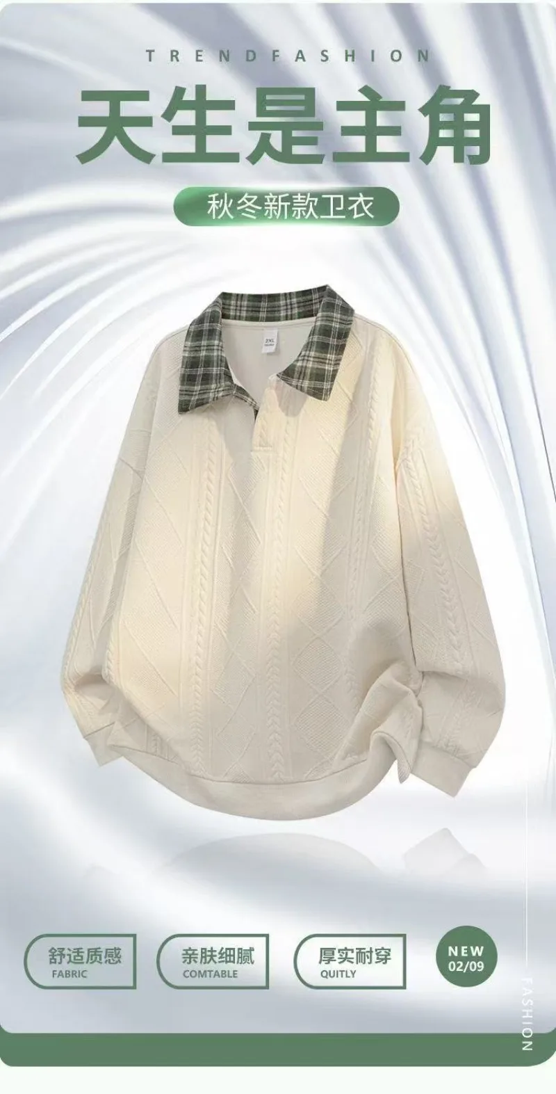 2025 ربيع الخريف قطعتين قميص طوق هوديي العصرية عادية فضفاض بسيط بلون الجاكار الرجال قميص بولو بكم طويل #1