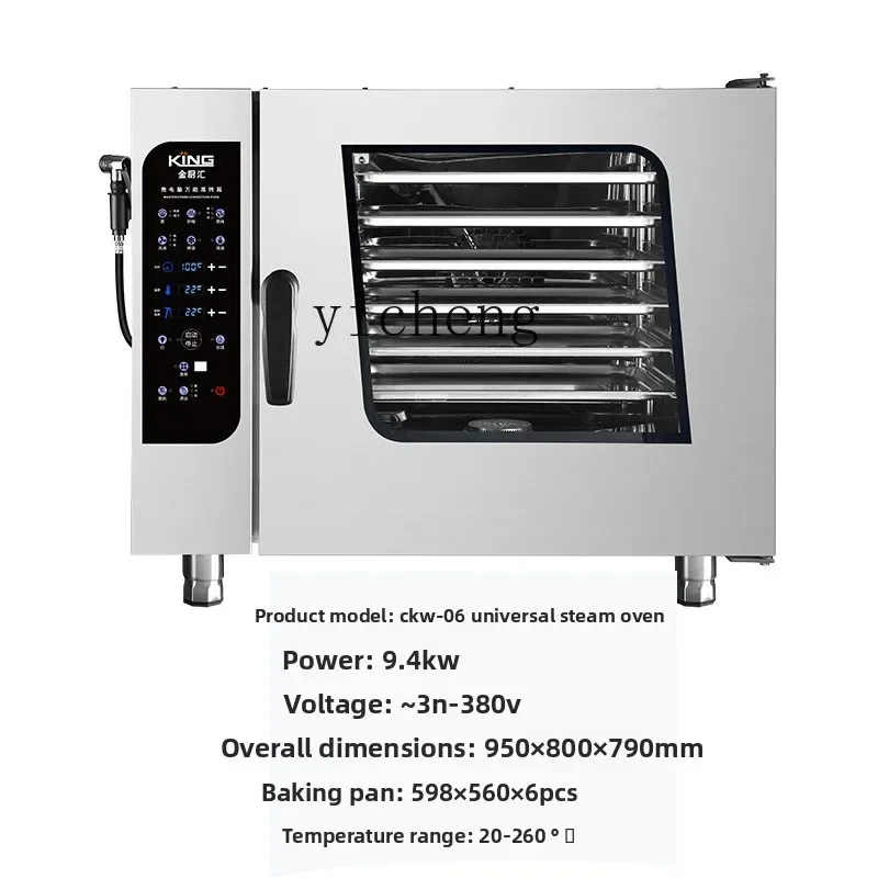 Commercial Large-capacity Multi-function Oven Roast Duck Electric Oven Automatic Steaming And Roasting MachineC11
