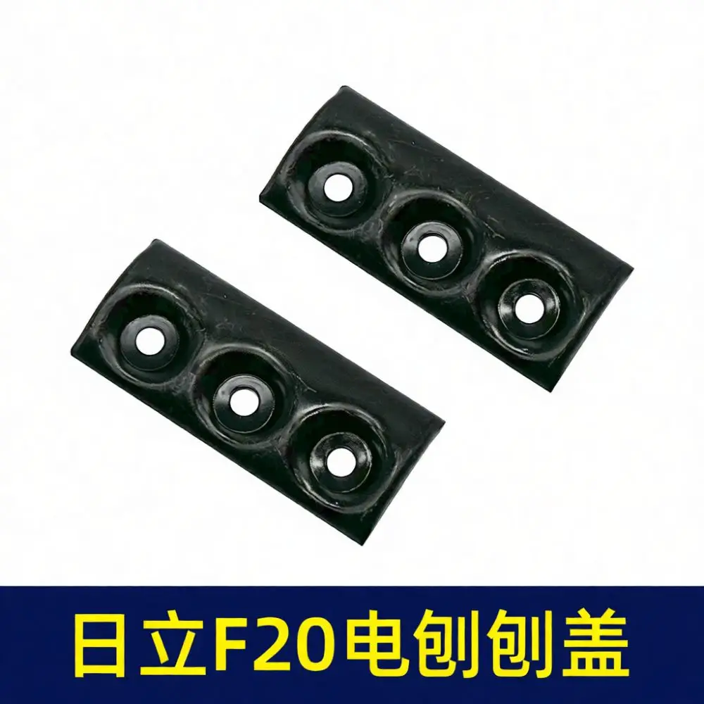 Replacement Iron Blade Press Cover For Hitachi F20 Boda 82 Electric Planer Woodworking Tool Spare Parts Power Tool Fixer