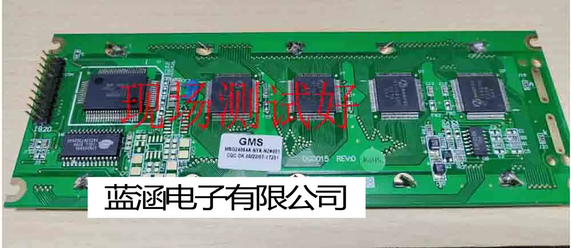 

MSG24064A-NYA-NZ LCD Display Module