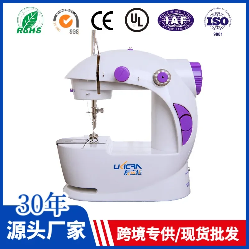 ABS Youlijia 201 Sewing Machine Mini Electric Small Handheld Desktop Edge Locking Sewing Machine Cross-border