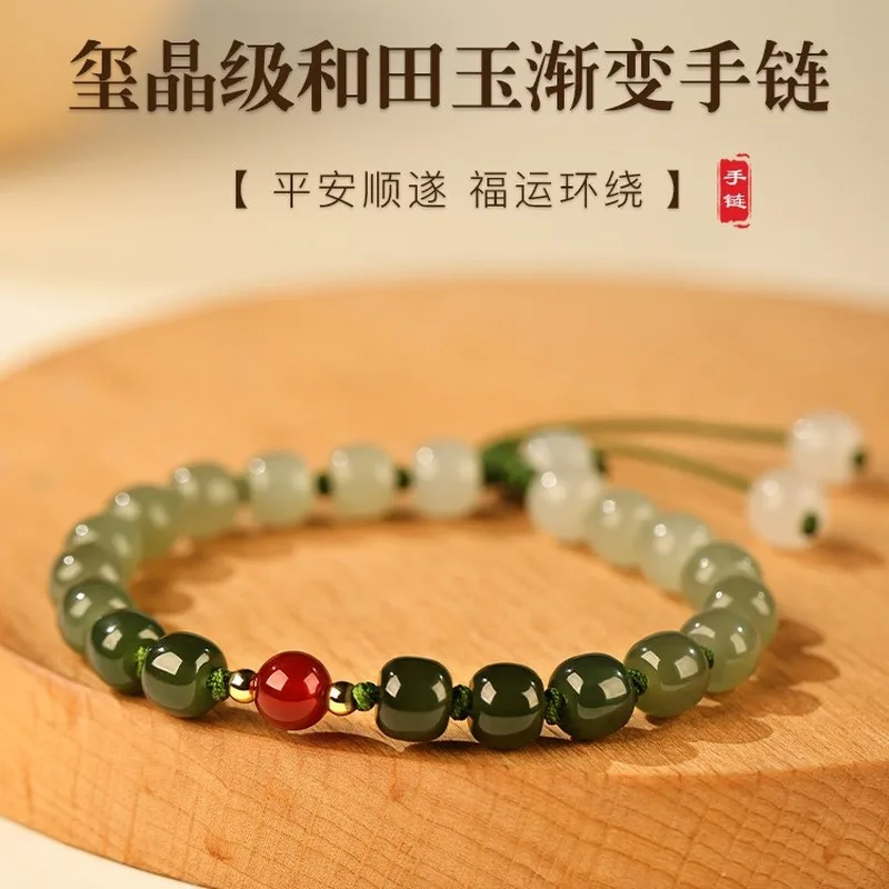 Natural Hetian , -White Jade Old-Style Beads, Gradient Bracelet, Lake Green Hand Rope Women