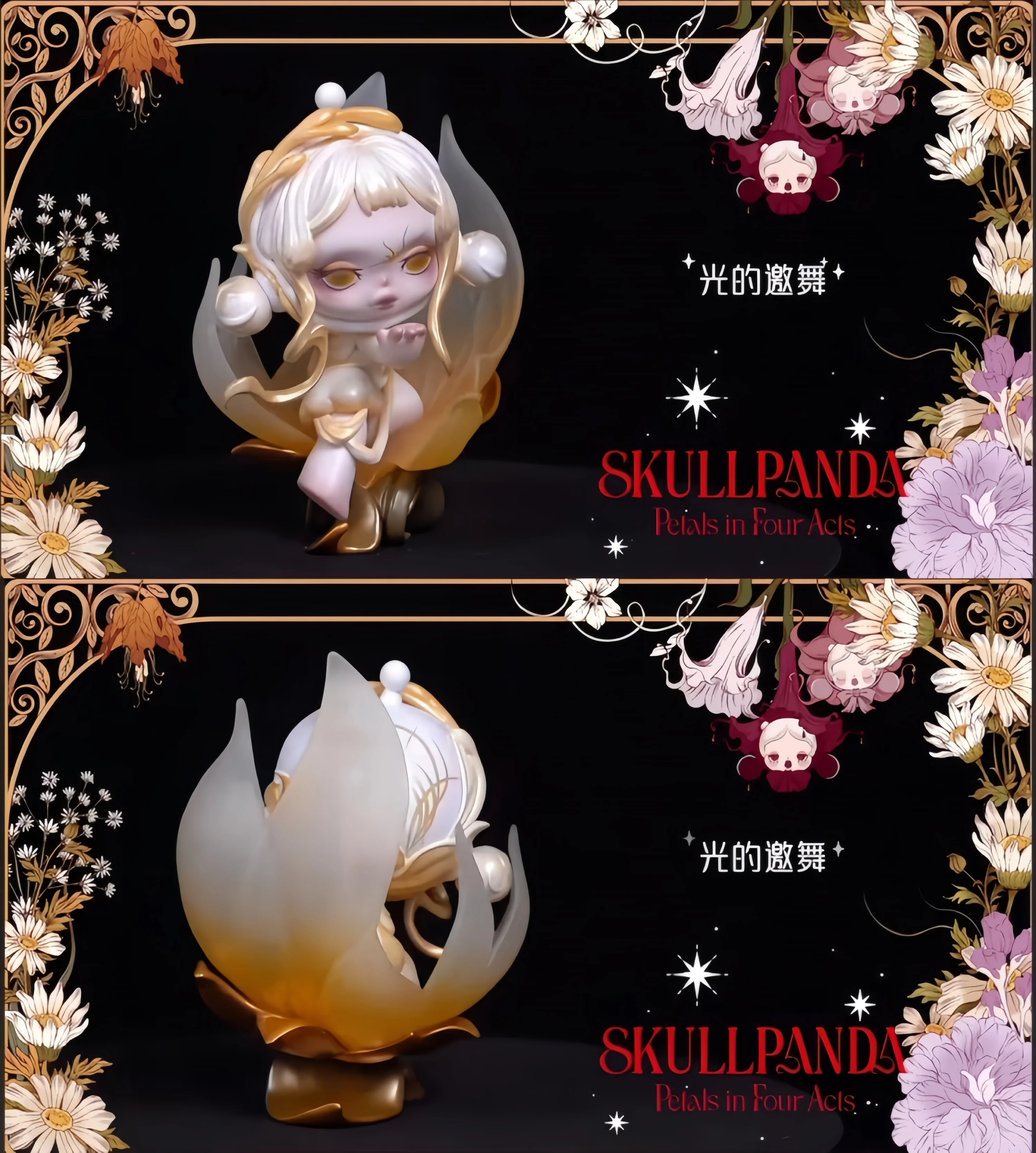 Authentische POPMART SKULLPANDA Petals In Four Acts Serie Blind Box Kawaii Anime Actionfigur Sammler-Puppe Mystery Box Spielzeug – Detail 13