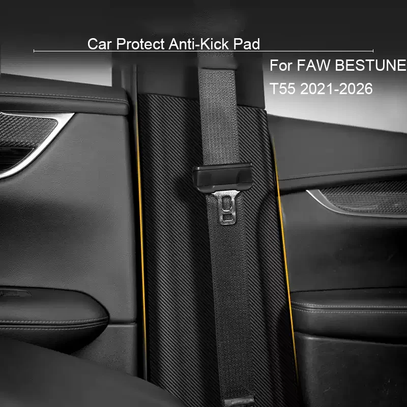 Car B-Pillar Door Trunk Protect Sill Pad For FAW BESTUNE T55 2021-2026 PU Leather Anti-Kicks Mat Scratch Sticker Auto Accessory