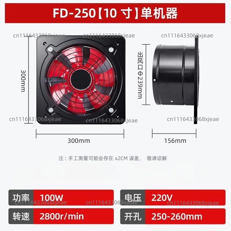 Powerful Window Ventilation Fan Household 12 Inch 14 Inch 16 Exhaust Fan 10 Inch Fume Exhaust Fan