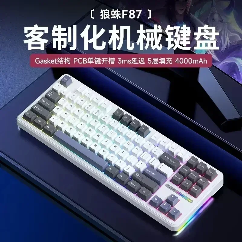 AULA F87 Pro E-sport Mechanical Keyboards Grey Wood Switch Agile Switch 3-Mode Gaming Keyboard RGB Hot Swappable 87 Key Game
