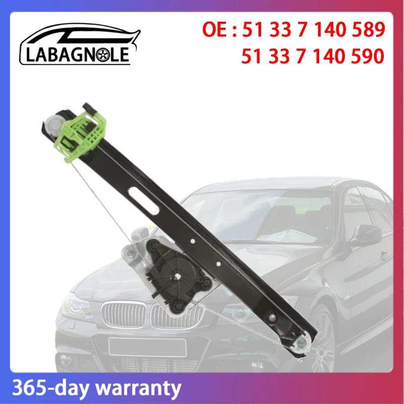 OE جودة 51337140589 51337140590 منظم النافذة الخلفية اليسرى اليمنى لسيارات BMW E90 E91 323i 325i 328i 330i 335i M3 2005 2006 2008 #1