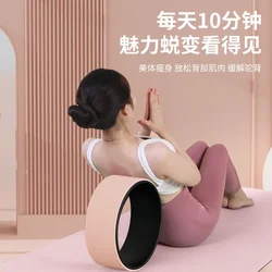 33*33*13CM Beginner PP + TPE Yoga Wheel Fitness Pilates Circle Backbend Yoga Wheel Lumbar Spindle Extender