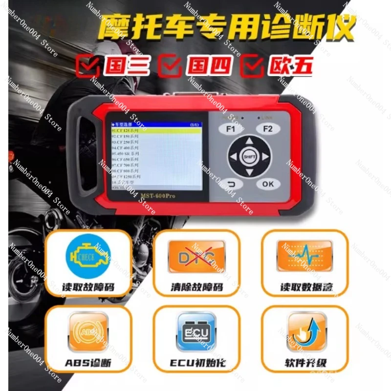 

Motorcycle Diagnostic Scanner Tool For Quad Dune Buggy ATV Fault Code Reader Detection Testing Equipment
