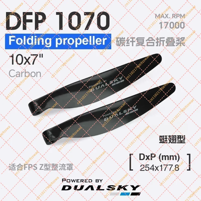 for DoubleSky DFP Carbon Fiber Folding Prop, Replacement Props for F5K F5B Electric Gliders