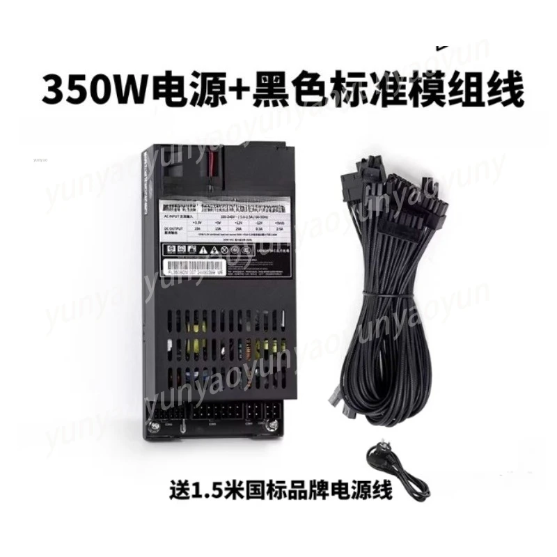 1U Full Module Power Supply 7660L Silent 450W ITX Small Host Stable Power Supply
