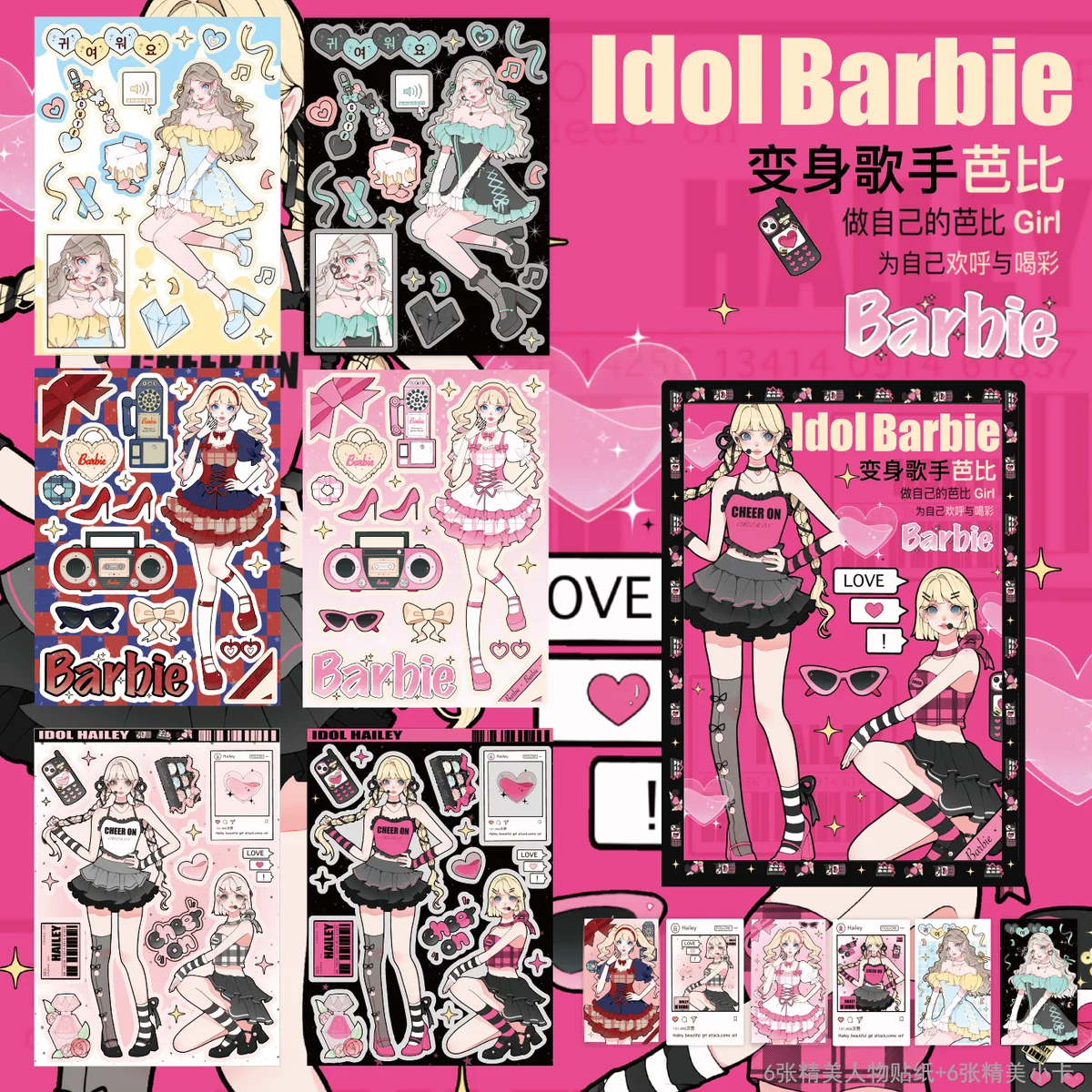 6 Stück/Set Süßes Mädchenhandbuch Goo-Kartenaufkleber