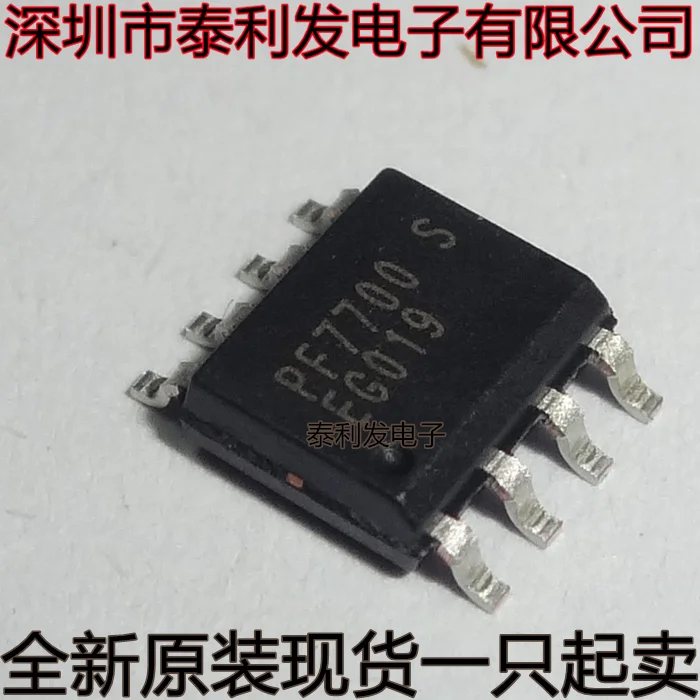 5PCS Imported LCD Power Chip PF7700 PF7700S SOP8 Brand New In Stock IC