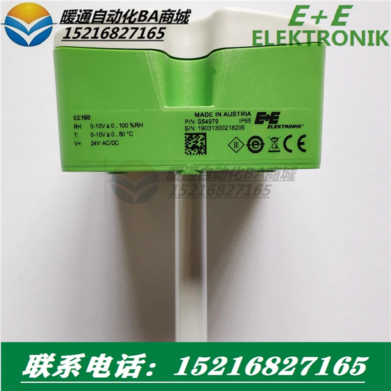 Оригинальный E + E Yijiayi EE160 заменяет датчик температуры и влажности воздуховода EE16-FT6B53 EE16-FT3B53 Оригинальный E + E Yijiayi EE160 заменяет датчик температуры и влажности воздуховода EE16-FT6B53 EE16-FT3B53