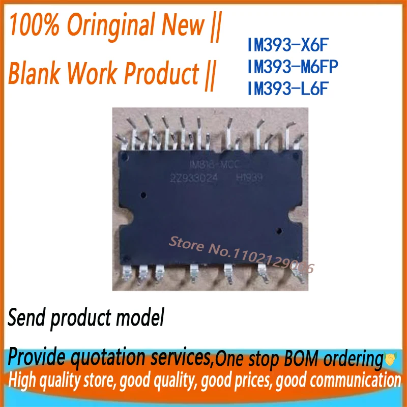 

1 шт./лот IM393-X6F IM393-M6FP IM393-L6F новый оригинальный