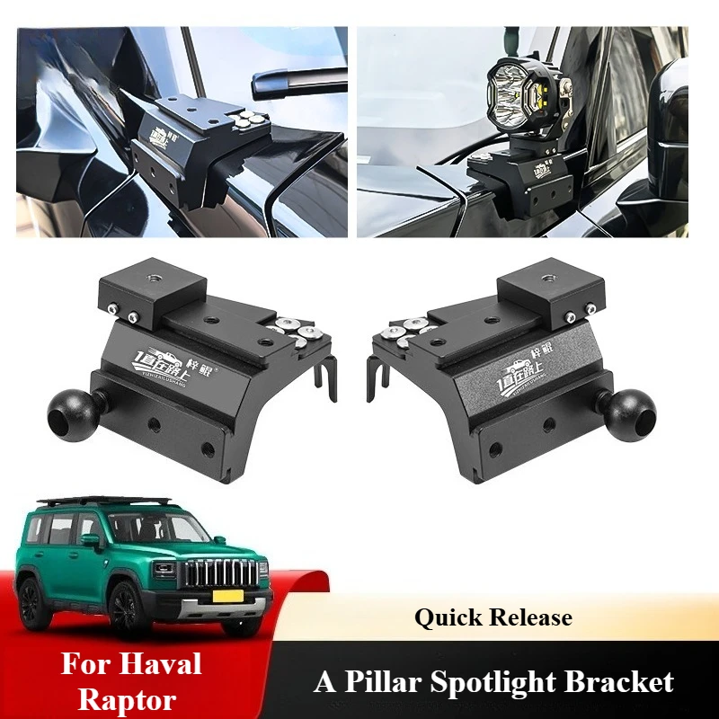 For Haval Raptor Car A Pillar Spotlight Bracket Front Engine Hood Quick Release Dual Guide Rail Expansion Stand Spot Lamp Holder