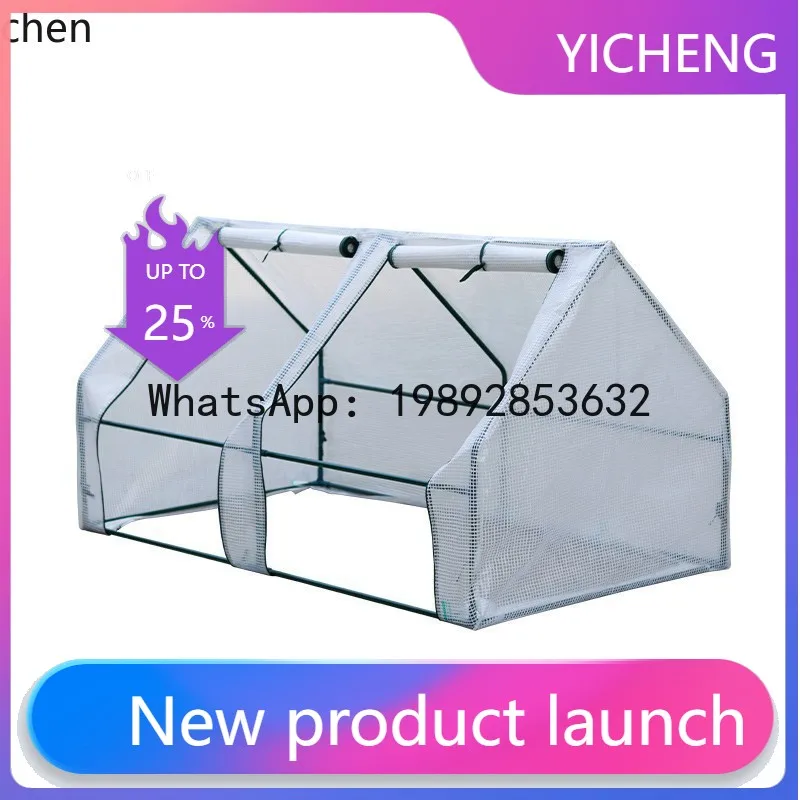 

Садовая теплица для улицы - утепленный домик для растений, обеспечивающий свет и тепло