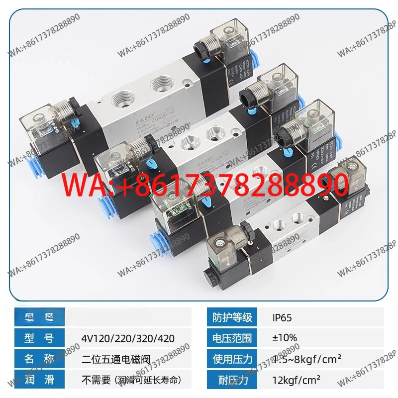 4V310-10DC24V three-position five-way solenoid valve 4V430C control air valve directional valve 4V330C
