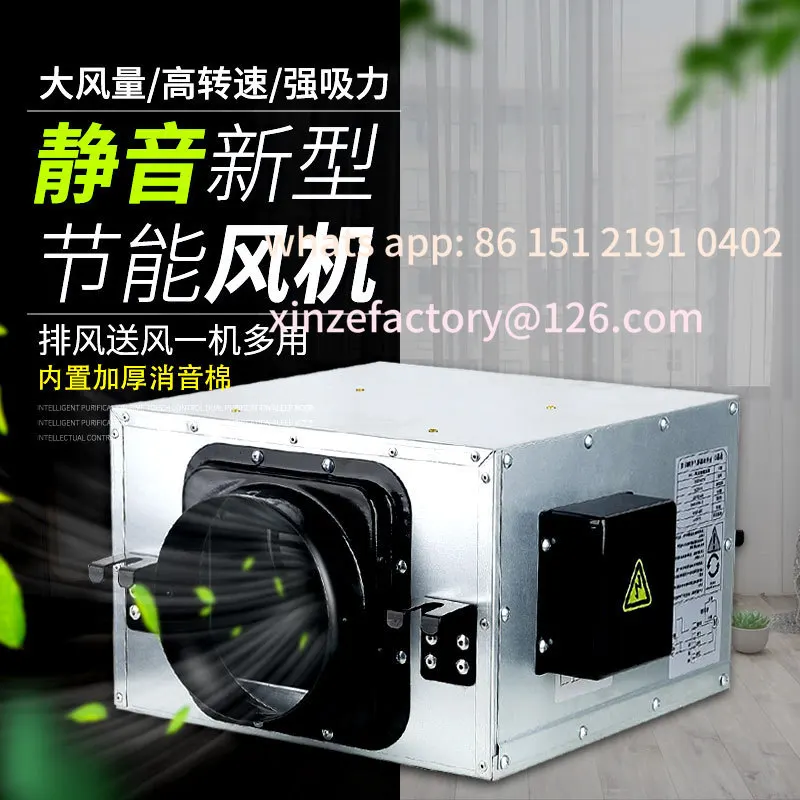 Customizable Winter Fresh Fan Hotel Hotel Commercial Ventilation Fan Silent Exhaust Fan Ventilation Low Noise Function