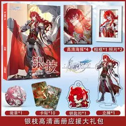 Honkai: Star Rail Game Argenti photobook Poster acrylic stand card Keychain badge Card gift box set