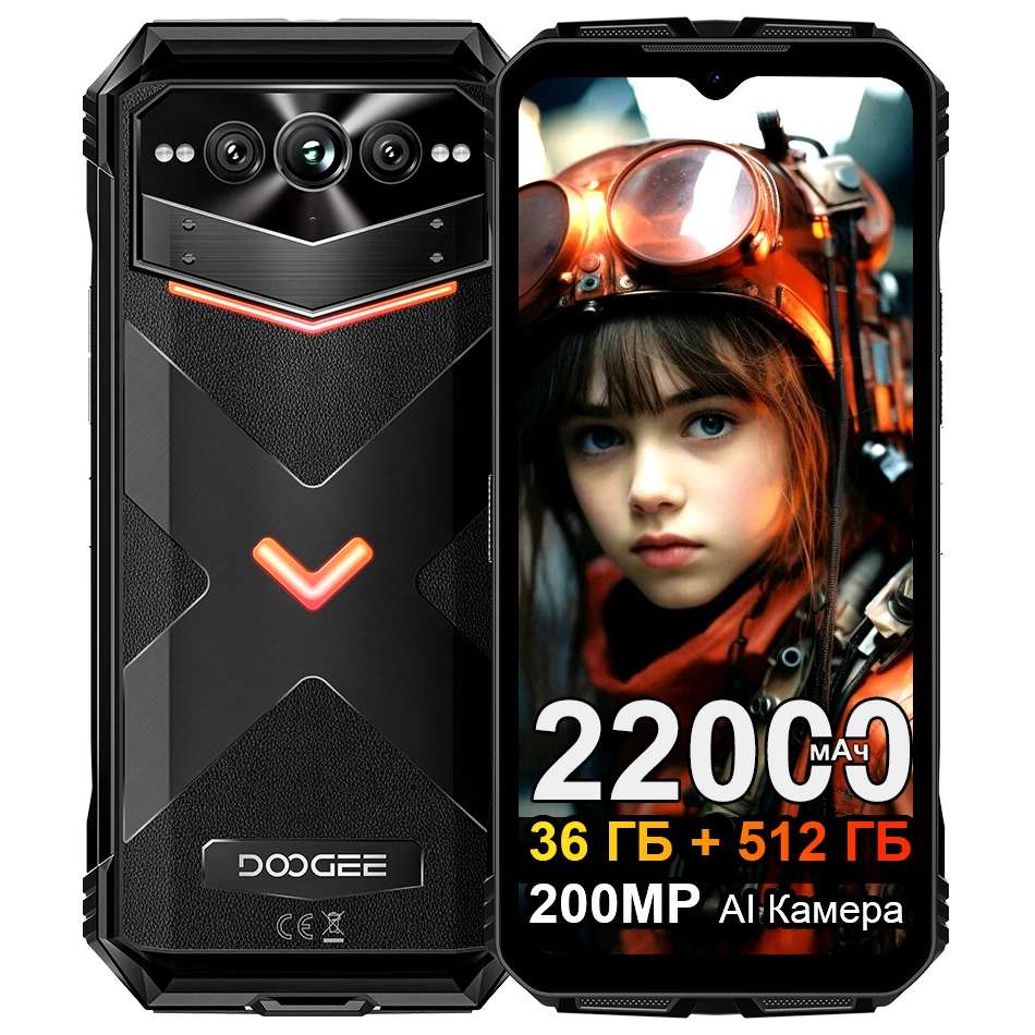 DOOGEE VMax Plus 5G Rugged Smartphone 36GB(16+20) 512GB 22000mAh 200MP Camera Mobile Phone 6.58