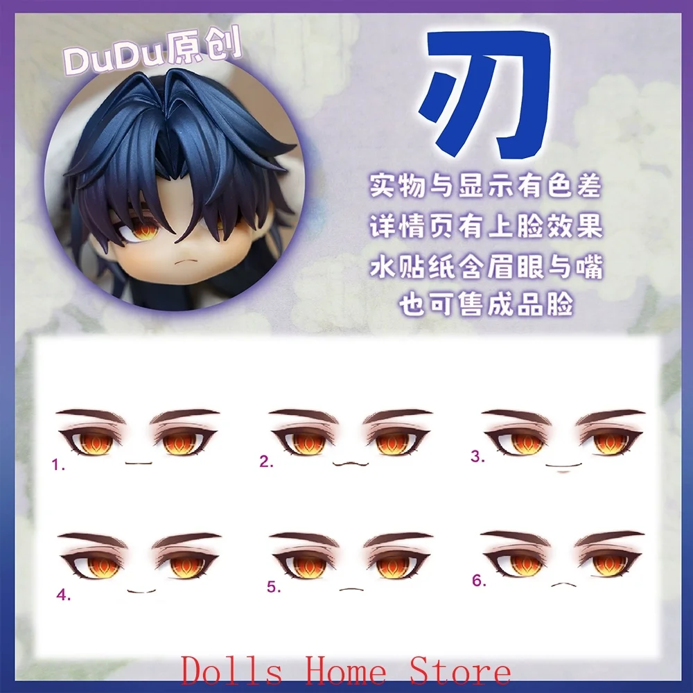 

Game Blade Ob11 Face GSC Honkai：Star Rail Handmade Water Sticker Faceplates Anime Cosplay 11 Replace Accessories