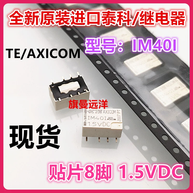 IM40I 1.5VDC 8 IM40IGR Prodotto originale originale
