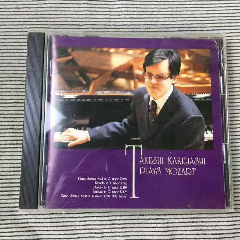 CD Takeshi Kakehashi toca Mozart, interpretación del pianista japonés ciego de obras clásicas maestras, en 1996 por King Record