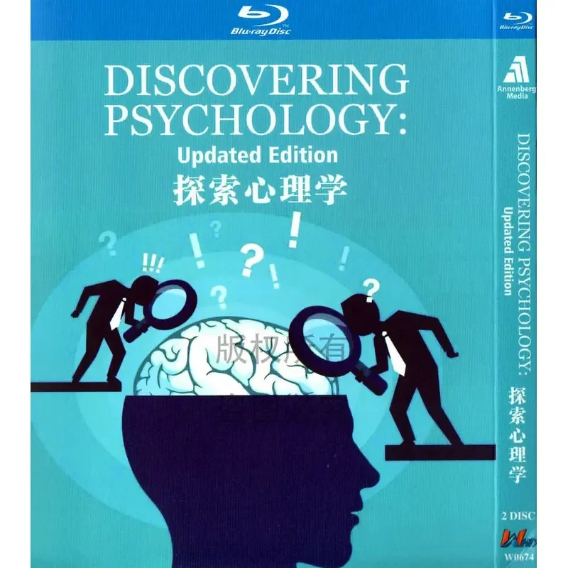 American Popular Science Documentary Exploring Psychology BD High Definition 1080p Blu Ray 2 Disc