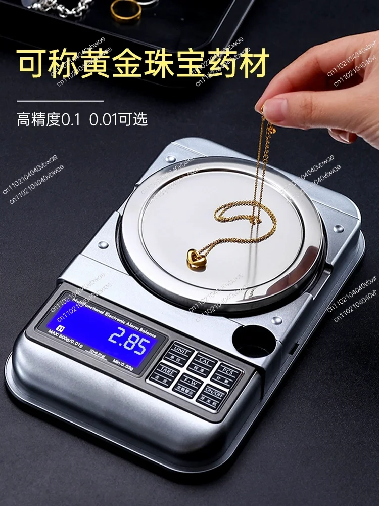High Precision Electronic Scale Small 0.1-0 Tea Jewelry Scale