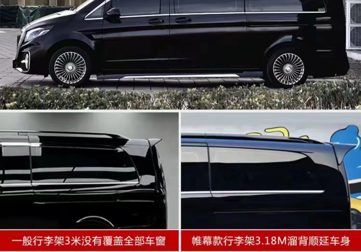 RELY AUTO 2022 car accessories luxury spoiler for Benz w447 VITO V CLASS V300 METRIS VAN