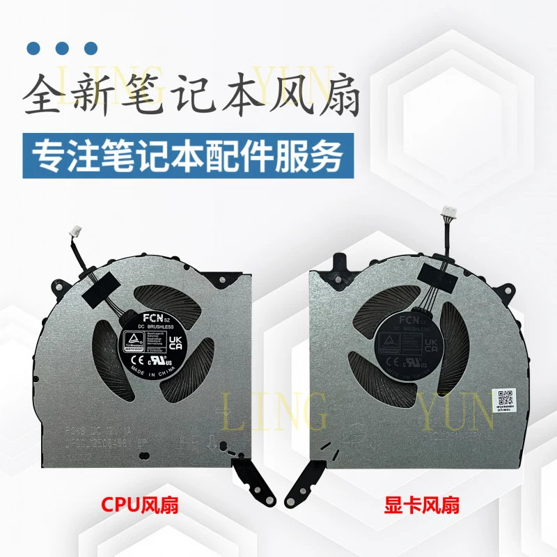 

Z Suitable for Lenovo Savior Y9000P R9000P IRX8 ARX8 2023 CPU graphics card laptop fan