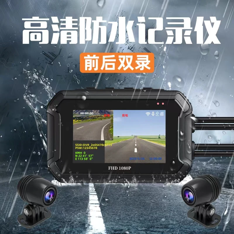 Motorcycle Electric Battery Driving Recorder Waterproof Dual Lens Wide Angle 1080P HD GPS Track