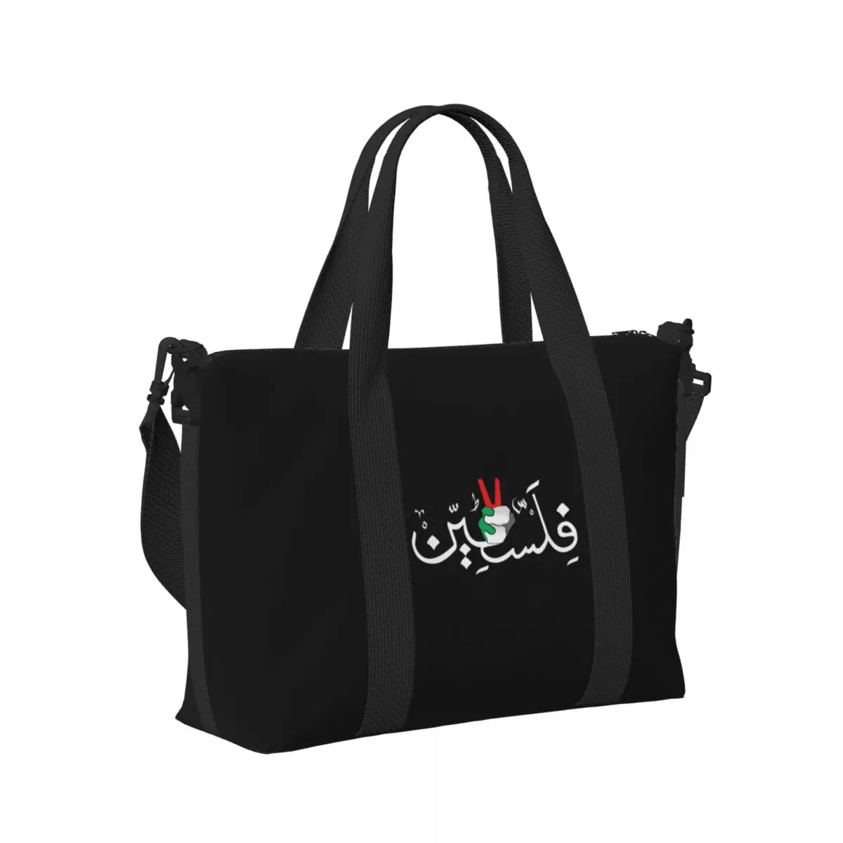 Nombre de caligrafía árabe personalizado con bandera palestina, bolso de compras de mano para comestibles, bolsas de viaje para gimnasio y playa de