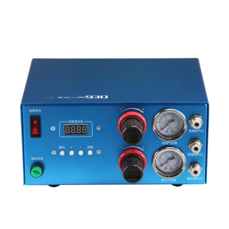 

Applicable to QLH-930 automatic spray valve digital display dispensing controller with foot switch