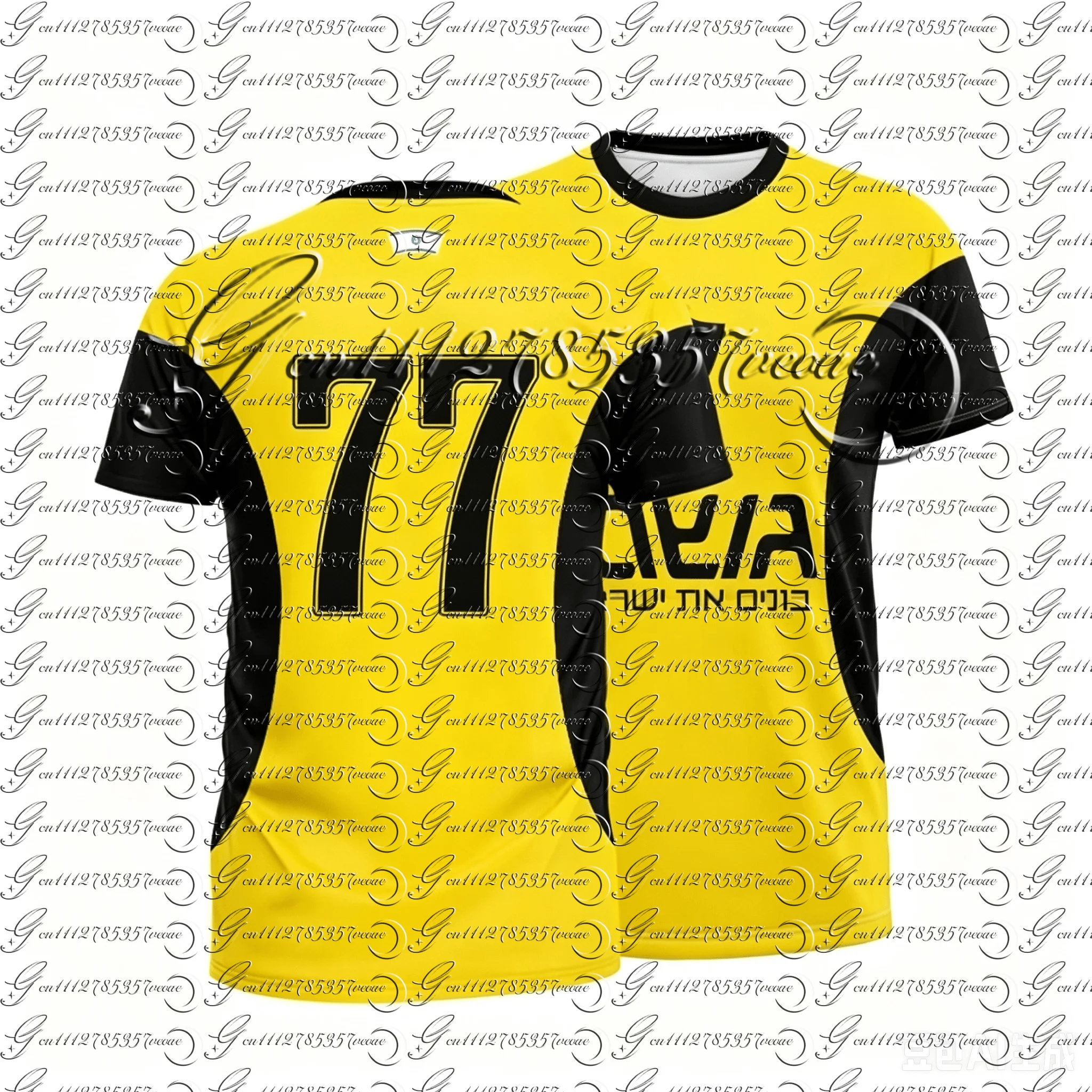 Herren Beita Fußballtrikot NR. 77 Kurzarm-Fußball-T-Shirt für Fans, schnell trocknend, für Spieltraining, Sport, atmungsaktiv, für die ganze Familie – Detail 6