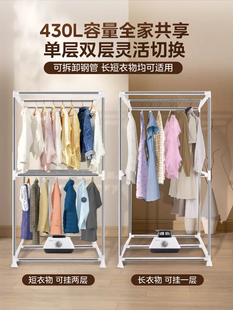 220V Midea Dryer Machine Home Use Large Capacity High Power Clothes Dryer for Family BCB