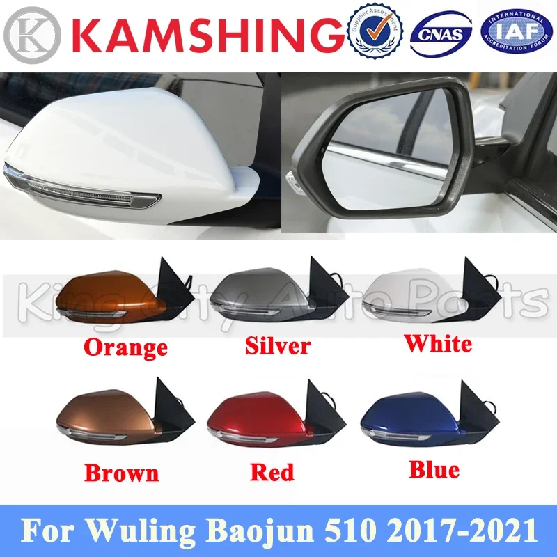 

CAPQX For Wuling Baojun 510 Chevrolet Groove 2017-2021 Outer Rearview Mirror Assembly Side Rear View Mirror Electrical Folding