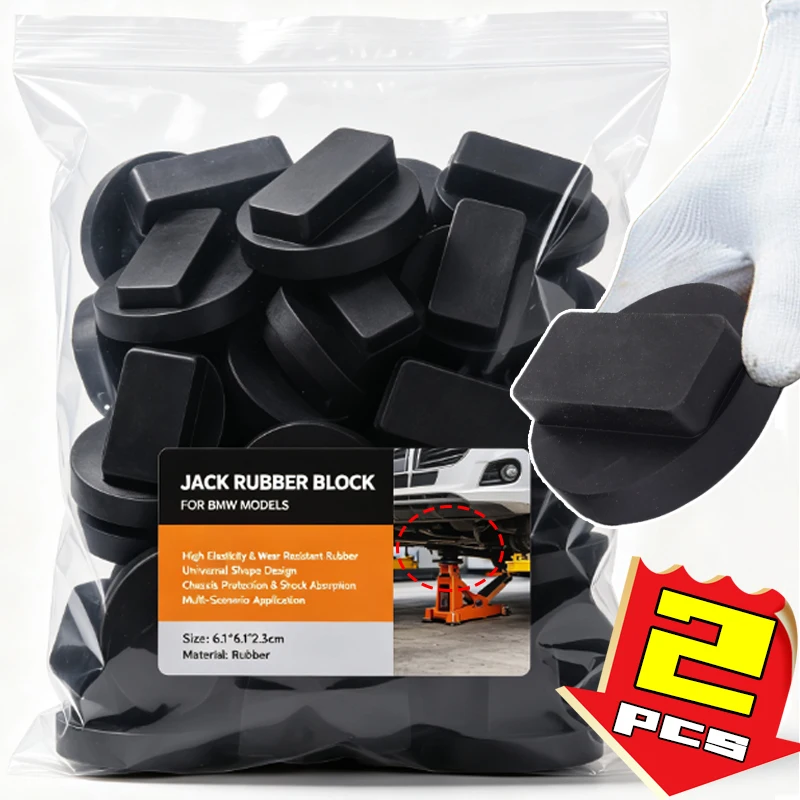 1/2PCS Car Jack Rubber Pads Car Jack Lift Frame Protection Stand Parts for BMW E81 E82 E87 E88 F20 F21 E90 E91 E92 X1 X3 X4