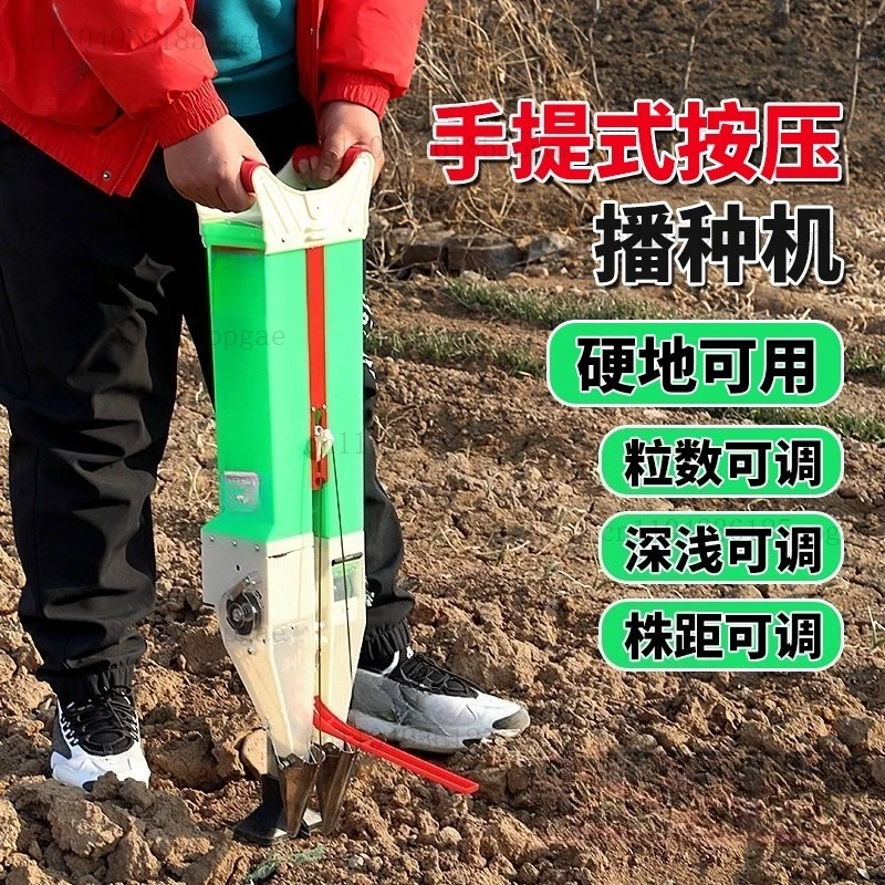 Labor-saving Seeder Planting Corn, Peanut, Soybean Spot Seeder Fertilizer All-in-one Machine Manual Bean Spot Machine
