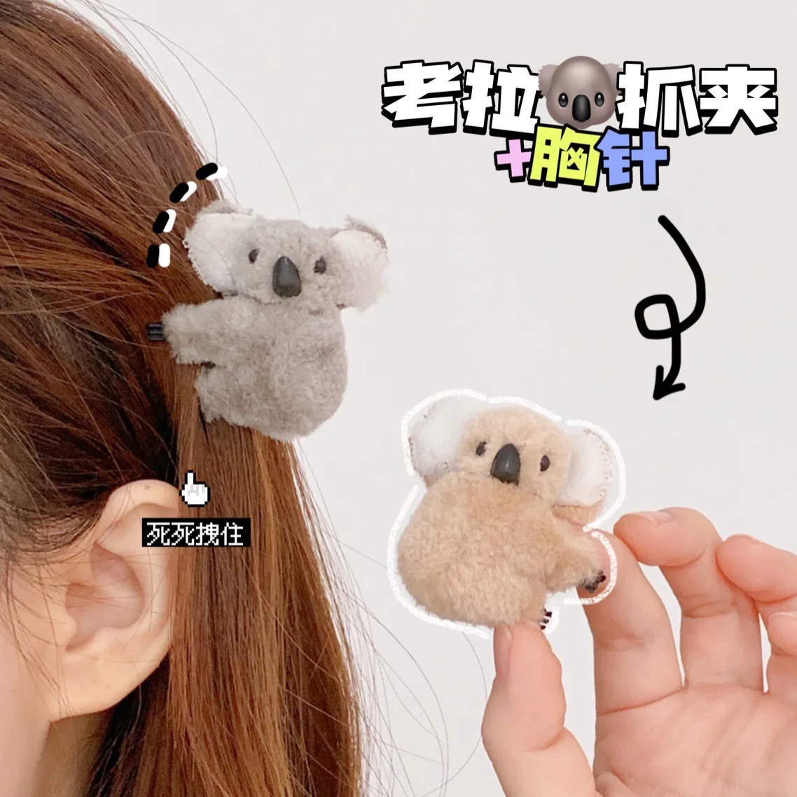 

1/2/10pcs Plush Koala Cartoon Animal Hair Clips For Women And Girls Cute Hair Barrette Hair Accessories