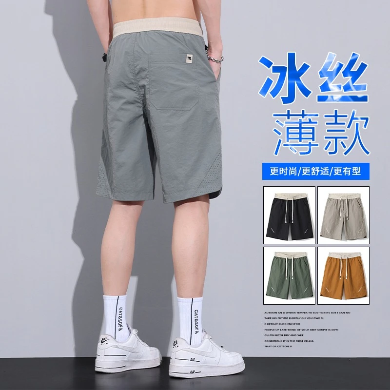 Summer casual shorts for men, summer thin horse pants, ice silk mid length pants for men, sports five quarter pants, work pants