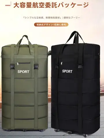 대용량 여행 가방 소프트 핸들 트렌디 스타일 청년 대용량 여행 체크인 가방 항공 가방 옥스포드 천 이동 가방 여행 가방 여행 가방