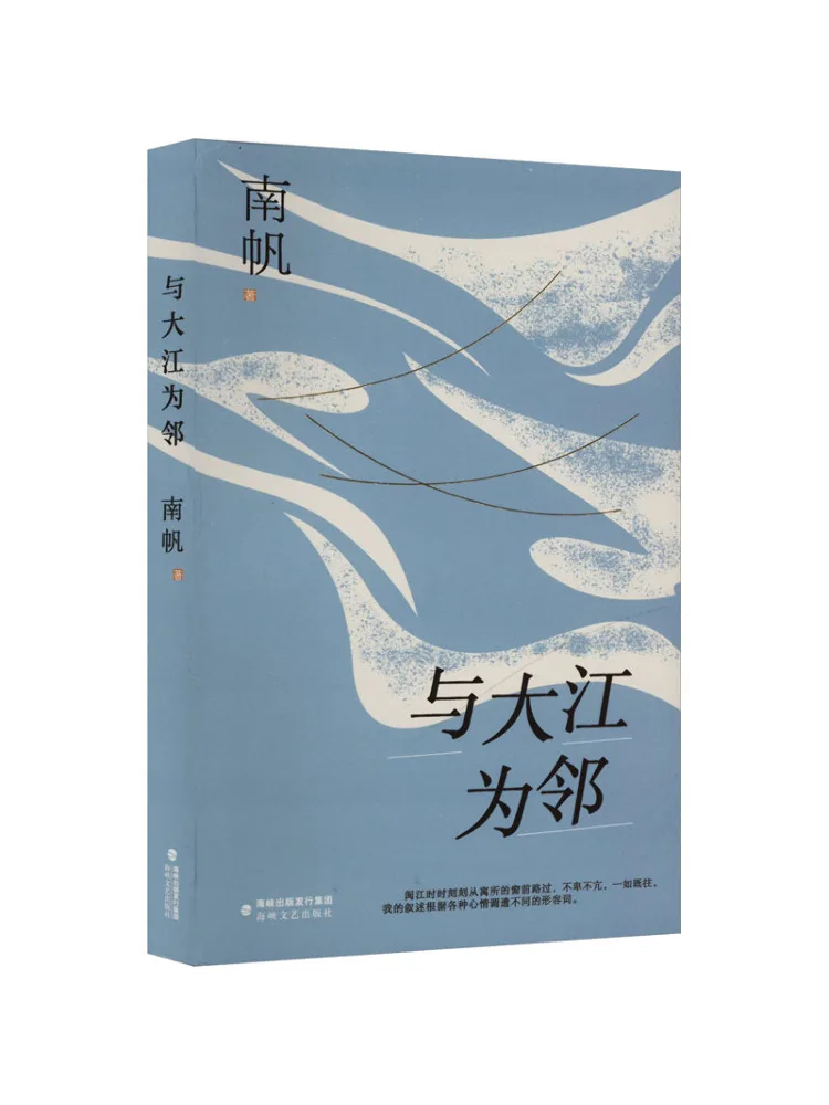 

Книга-Уинзац сосед Великой реки