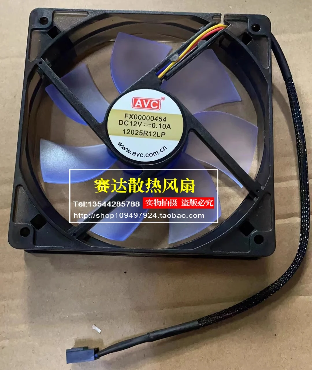 

NEW AVC 12025 12V 0.10A 12025R12LP mute 4 lines PWM cooling fan 120*120*25mm