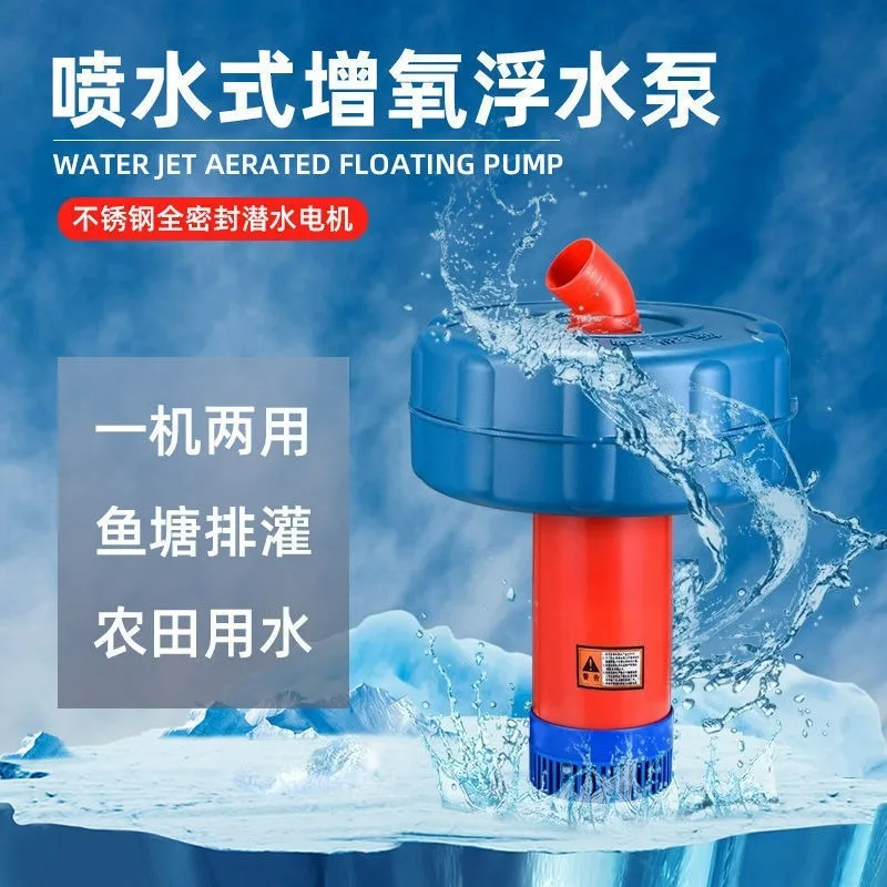 

Автоматический кислородный насос для прудов, аквариумов и использования на фермах