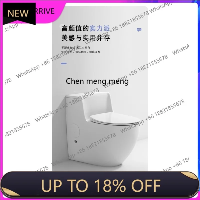 

M78 Wall-mounted ceramic toilet Siphon silent deodorant toilet Household toilet