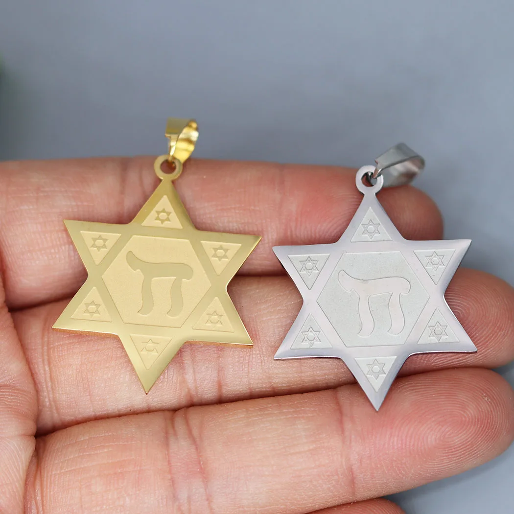 2pcs Hexagram Amulet Star Of David Pendant Jewelry Making Keychain Stainless Steel Charms Hebrew Letter Punk Necklace Accessorie view 2