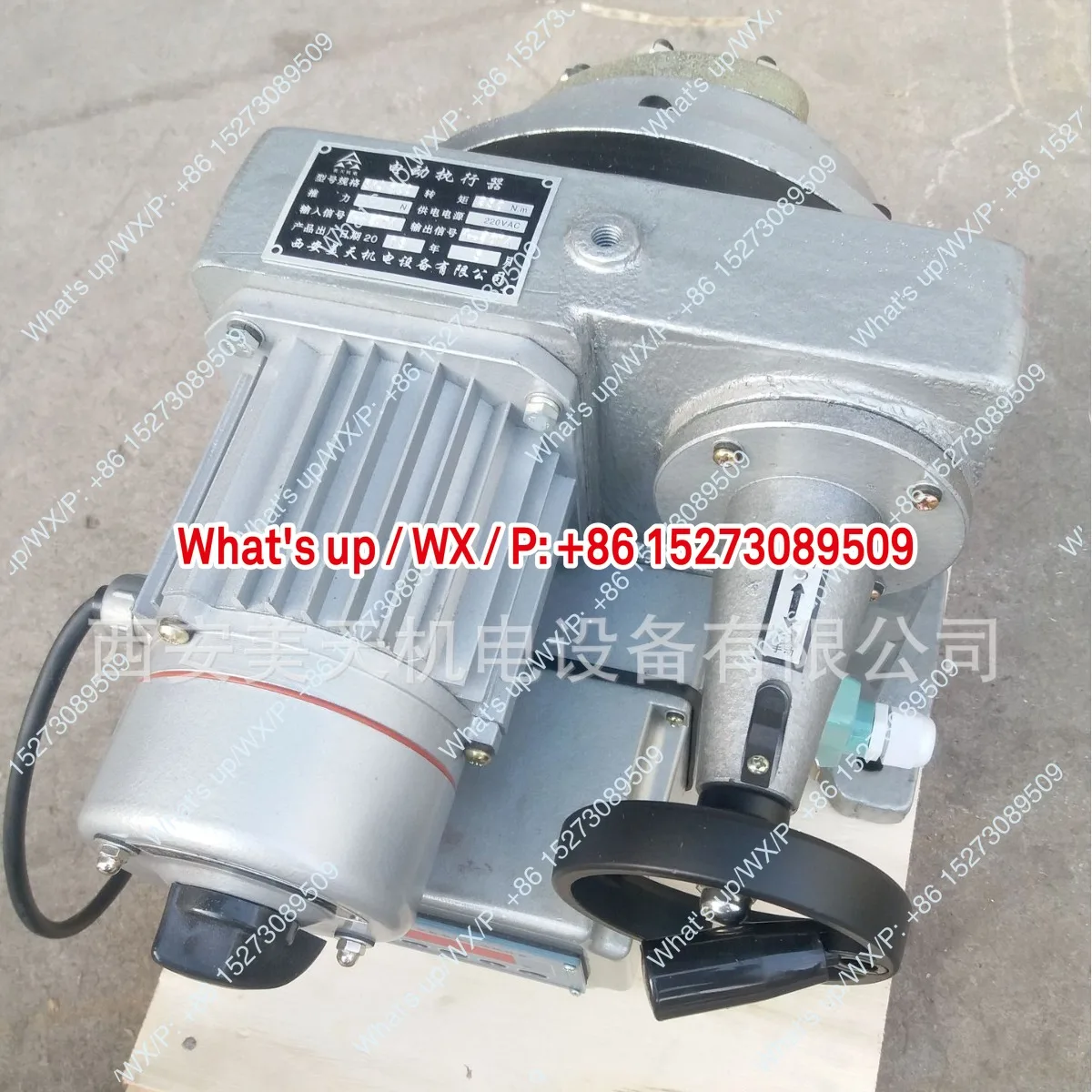 DKJ-310EX Intellige…